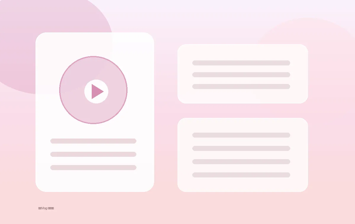 糖心Vlog品牌夜景散步图片